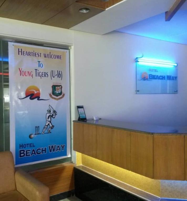 Hotel Beach Way Cox's Bazar Luaran gambar
